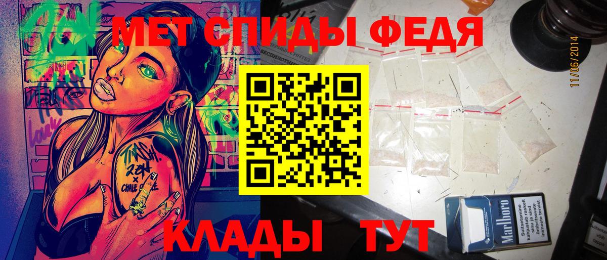 Amphetamine Розовый  Вход с VPN  АМФ  Ростов-на-Дону 
