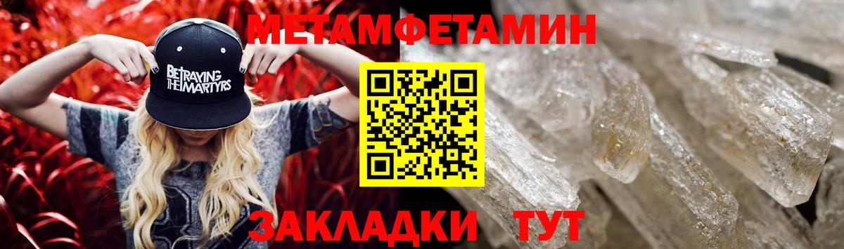 АМФ 98% Ростов-на-Дону
