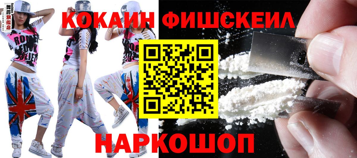 КОКАИН 98% Ростов-на-Дону