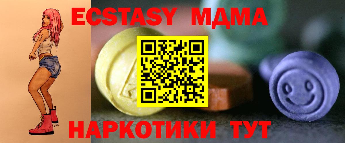 Ростов-на-Дону  Экстази Дубай  наркота  Экстази бентли  Вход с VPN  Ecstasy 