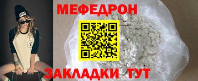 кокс Рыбинск