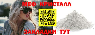 MESCALINE Рязань