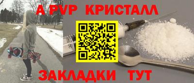 экстази Рузаевка