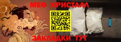 MESCALINE Рязань