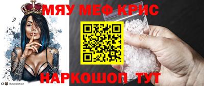 экстази Рузаевка