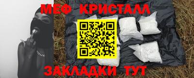 кокс Рыбинск