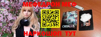 кокс Рыбинск