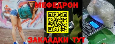 MESCALINE Рязань
