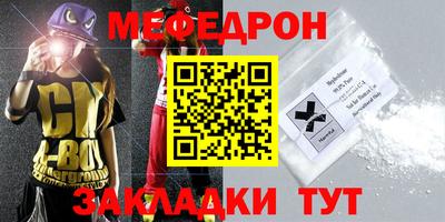 экстази Рузаевка
