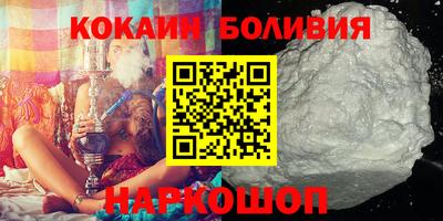 кокс Рыбинск