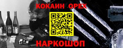 экстази Рузаевка