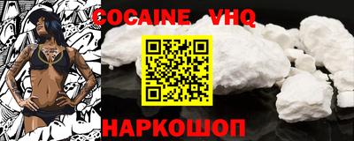 кокс Рыбинск