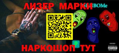 кокс Рыбинск