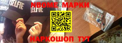MESCALINE Рязань