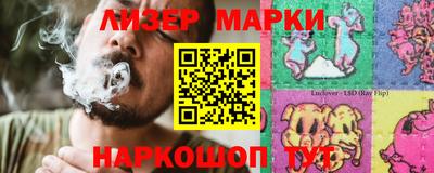 MESCALINE Рязань