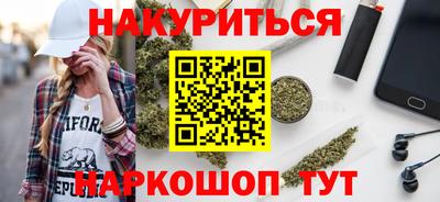 кокс Рыбинск