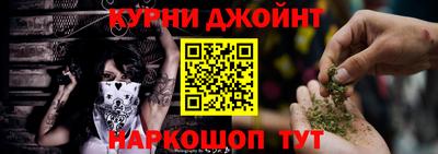кокс Рыбинск