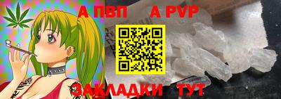 кокс Рыбинск