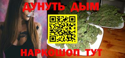 кокс Рыбинск