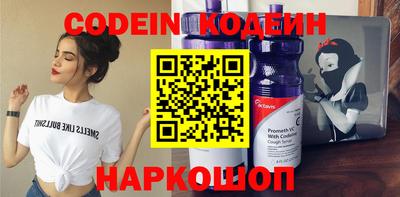 кокс Рыбинск