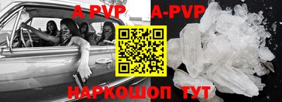 кокс Рыбинск