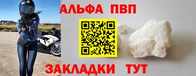 экстази Рузаевка