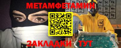 кокс Рыбинск