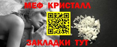 MESCALINE Рязань