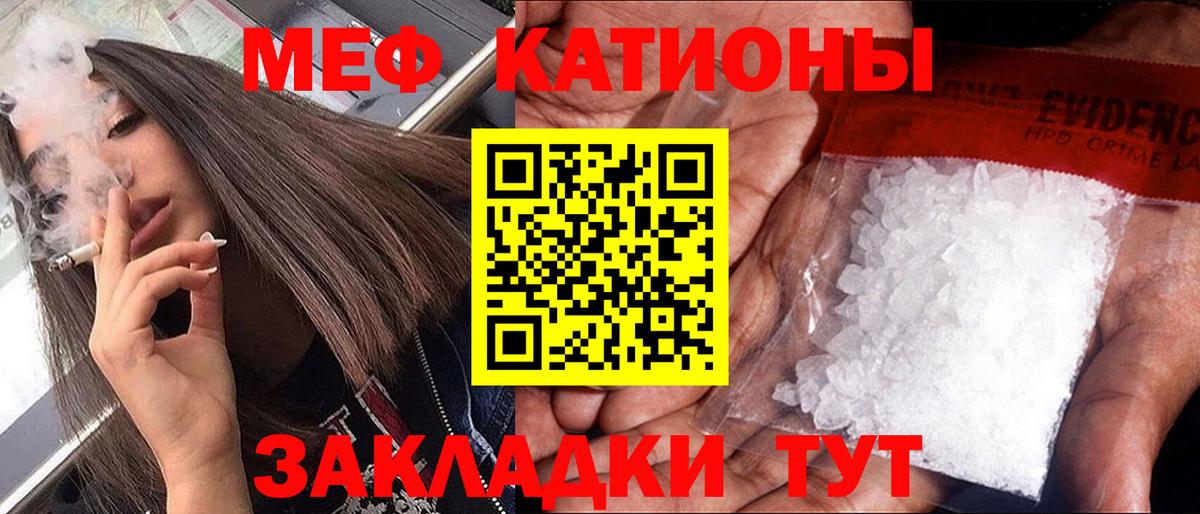 Ростов-на-Дону  Меф  Мефедрон  Вход с VPN  МЕФ VHQ  МЕФ 4 MMC 