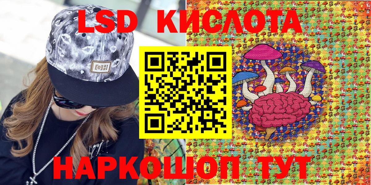 Ростов-на-Дону  Наркотические марки 1,8мг  Наркотические марки 1,8мг  Вход с VPN 
