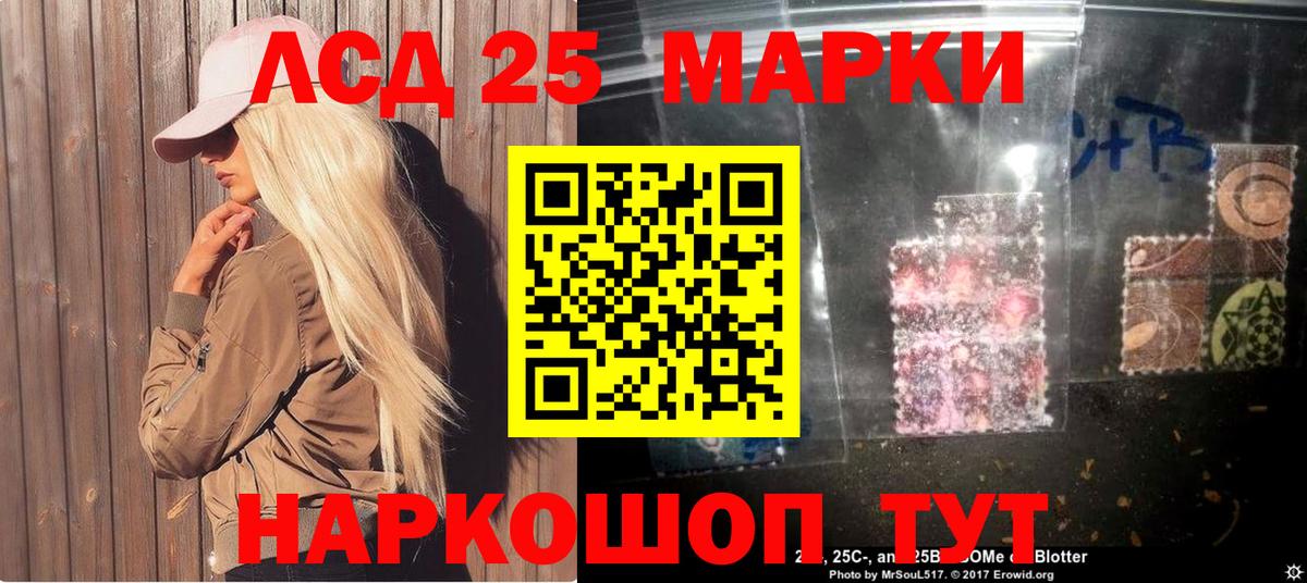 Марки N-bome 1,5мг Ростов-на-Дону