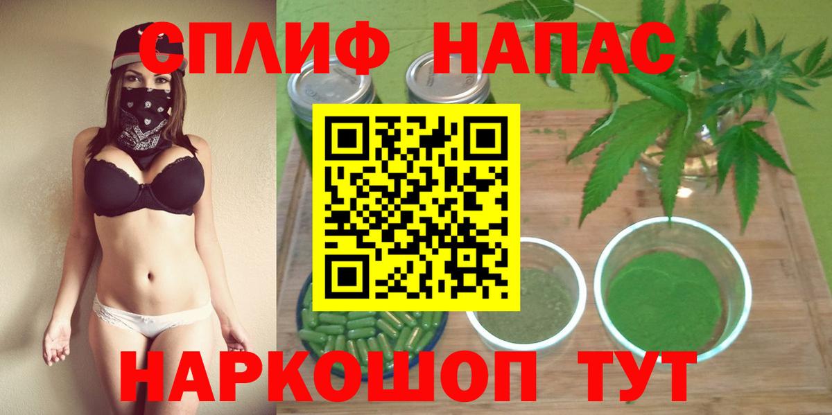 Каннабис THC 21%  Шишки марихуана индика  Ростов-на-Дону  Канабис план  Вход с VPN 