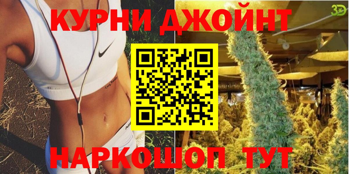 МАРИХУАНА сатива Ростов-на-Дону